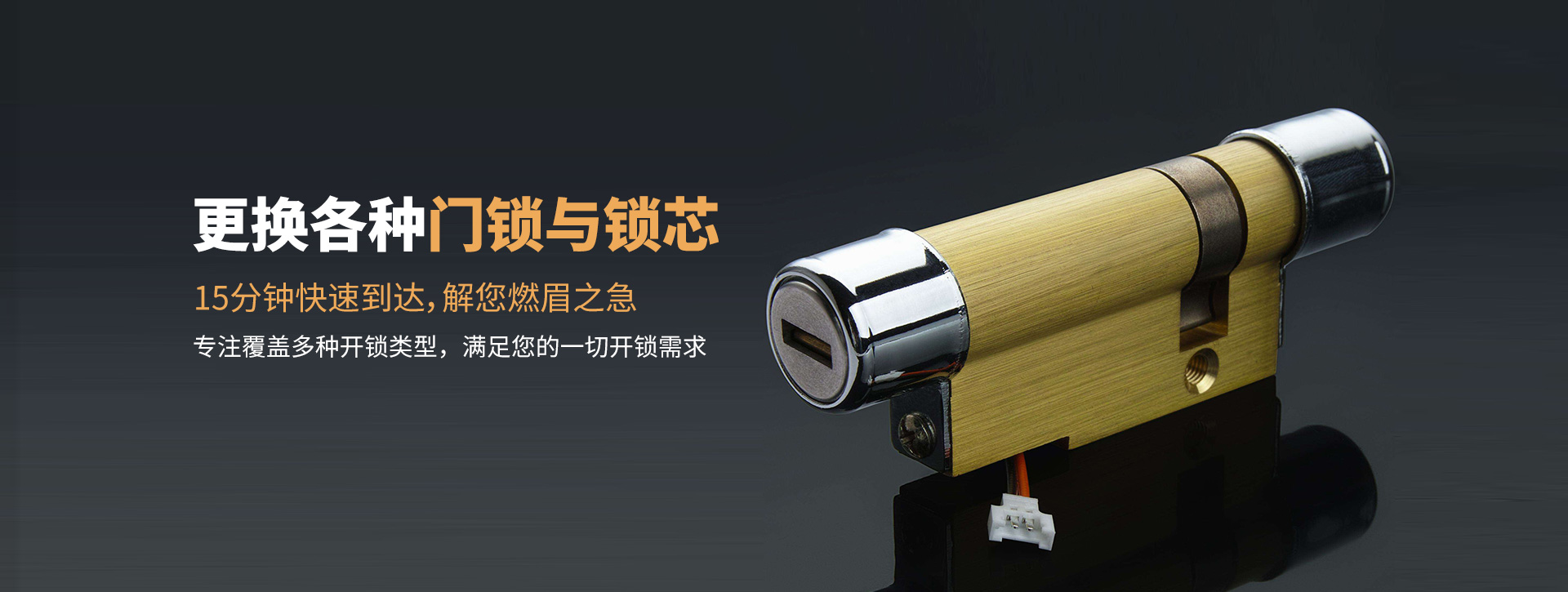 秦皇岛卢龙县banner03