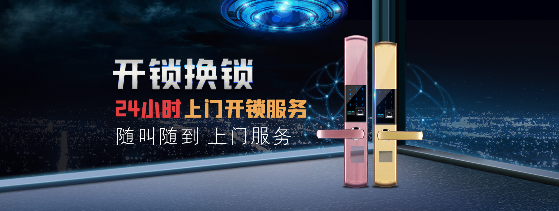 秦皇岛卢龙县banner02